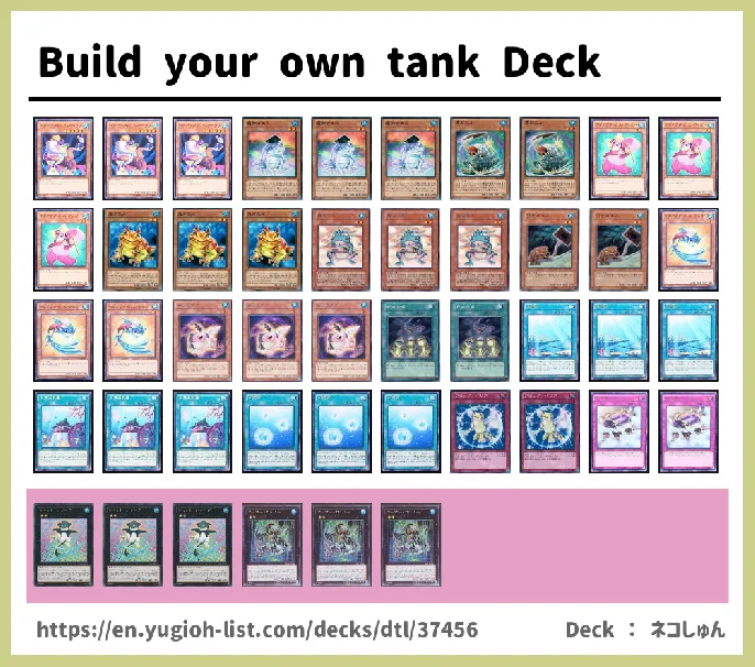Aqua Deck List Image