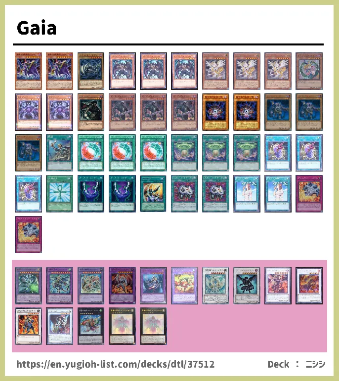  Deck List Image