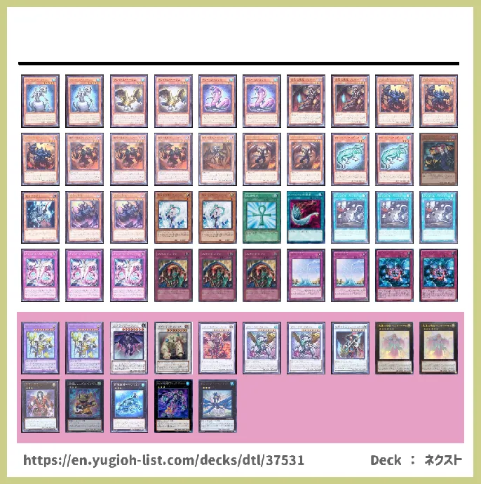  Deck List Image