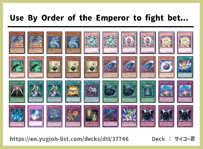  Deck List Image