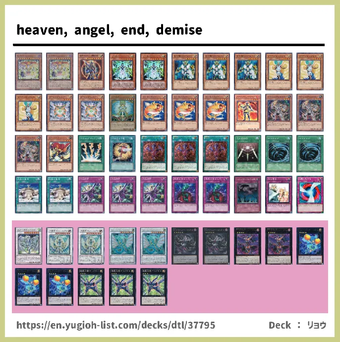 Fairy Deck List Image