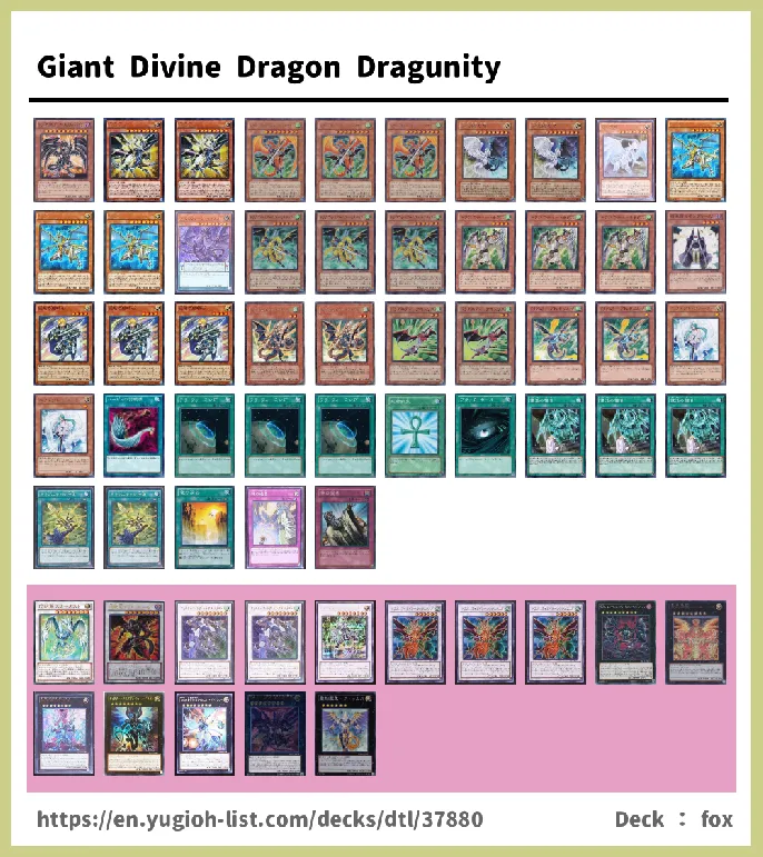  Deck List Image