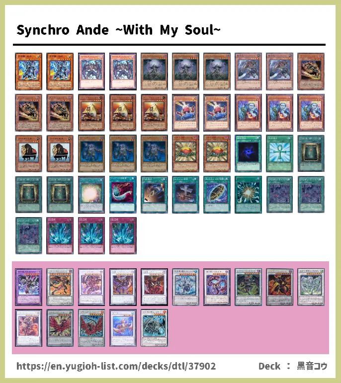 Synchro Monster Deck List Image