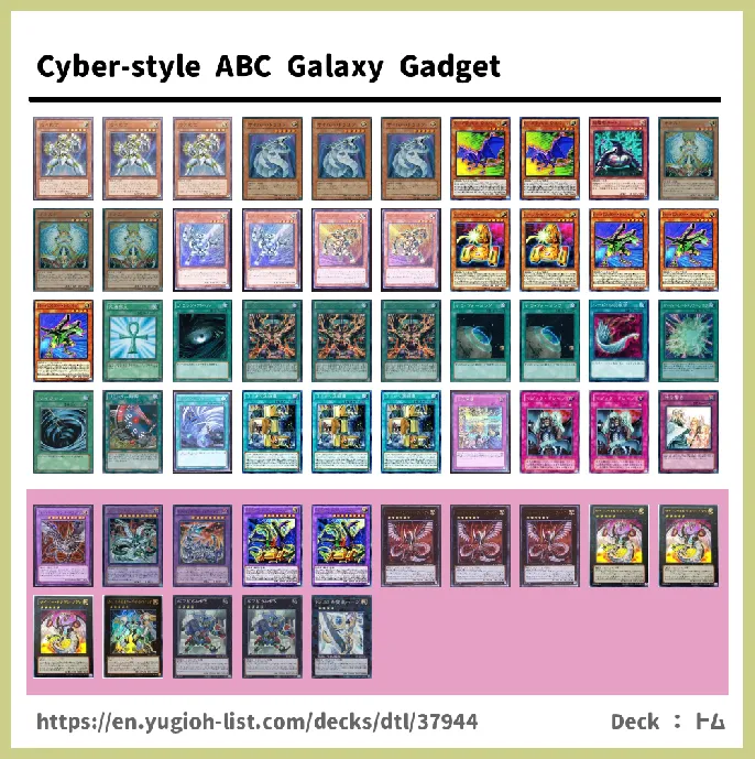 Machine Deck List Image