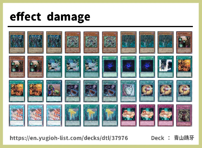  Deck List Image