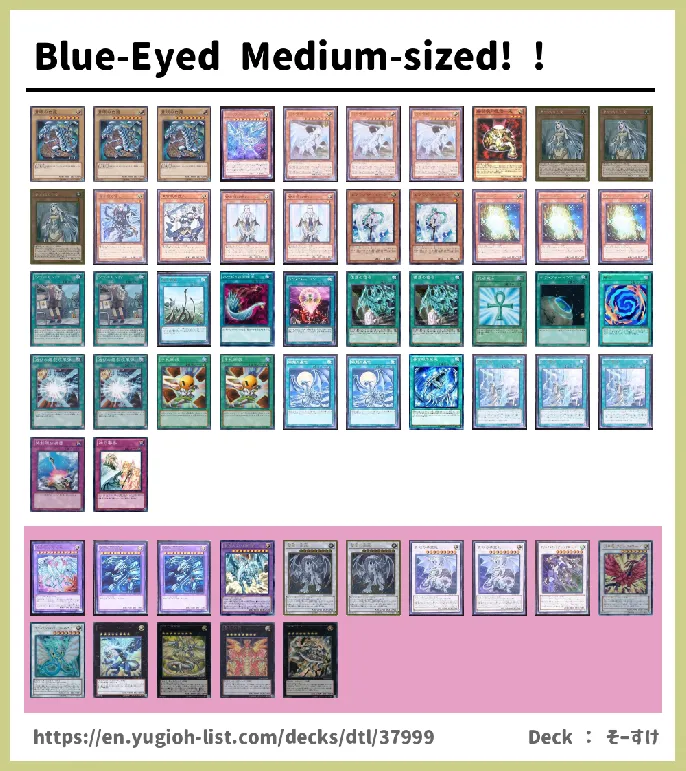  Deck List Image