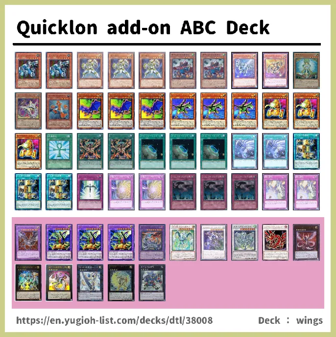 Machine Deck List Image