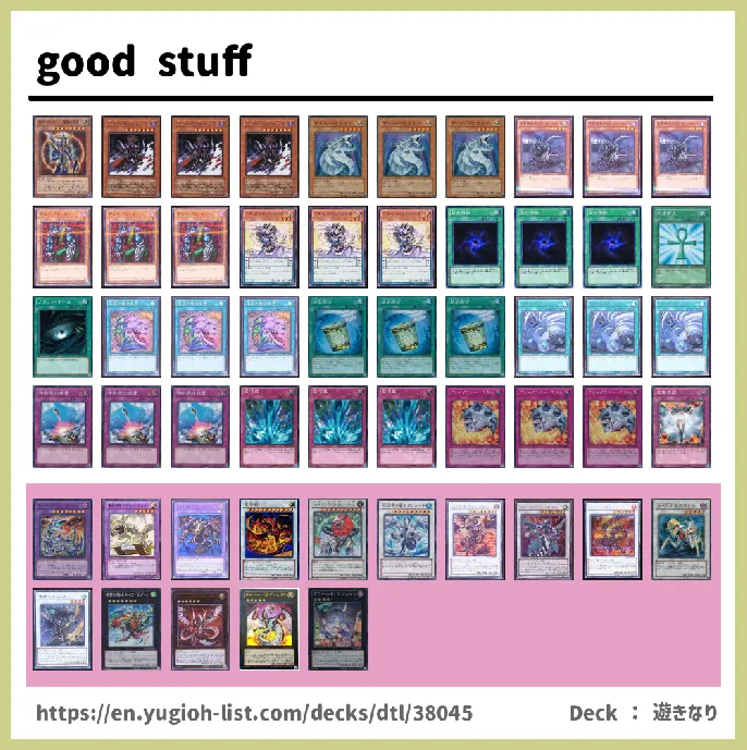  Deck List Image