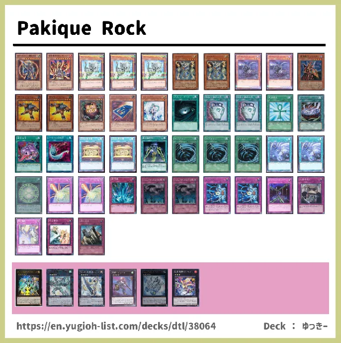  Deck List Image