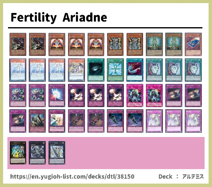 LIGHT Deck List Image