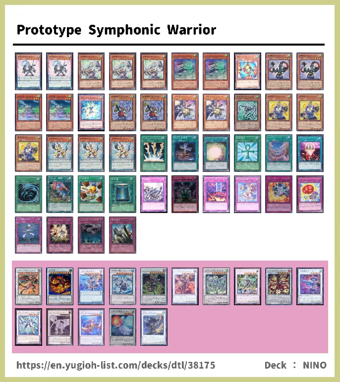  Deck List Image