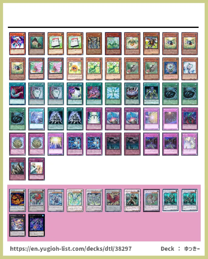  Deck List Image