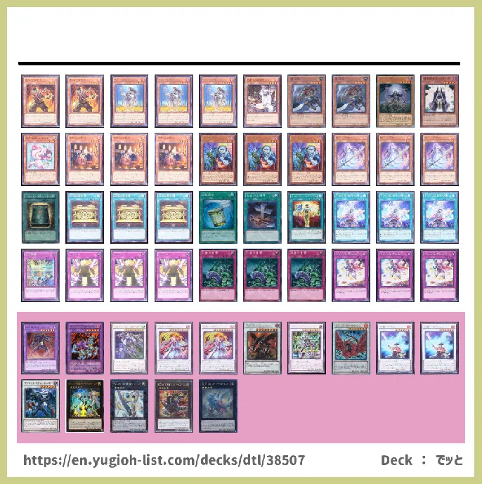  Deck List Image