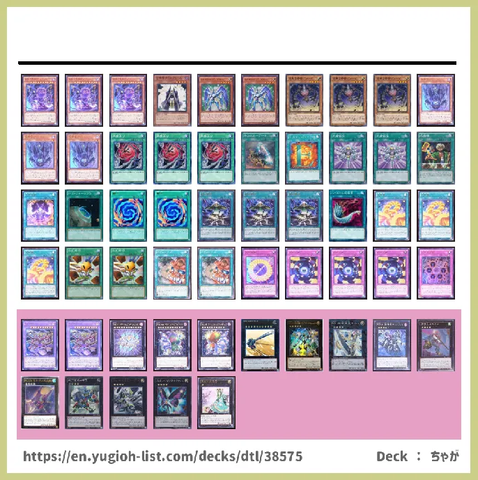  Deck List Image