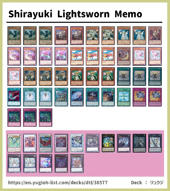  Deck List Image