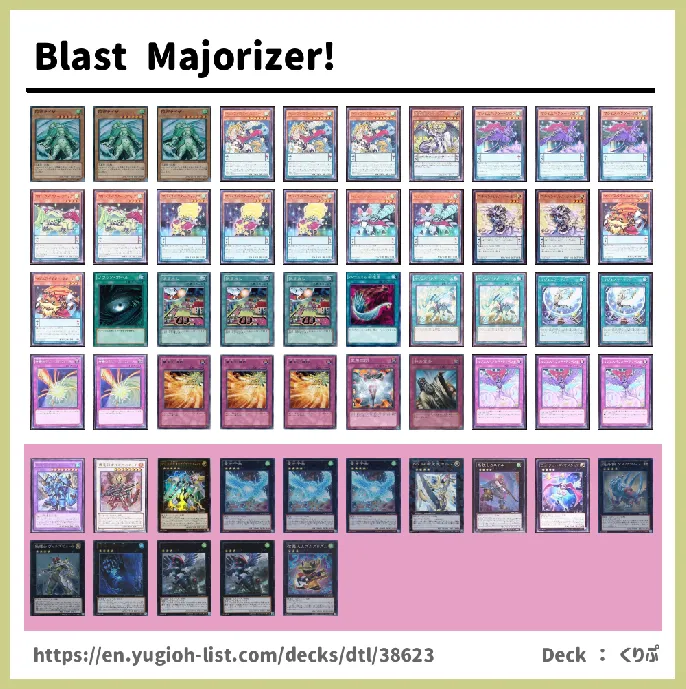  Deck List Image