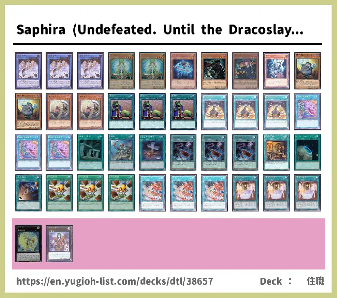 LIGHT Deck List Image