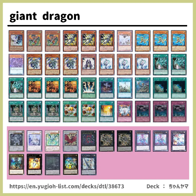  Deck List Image