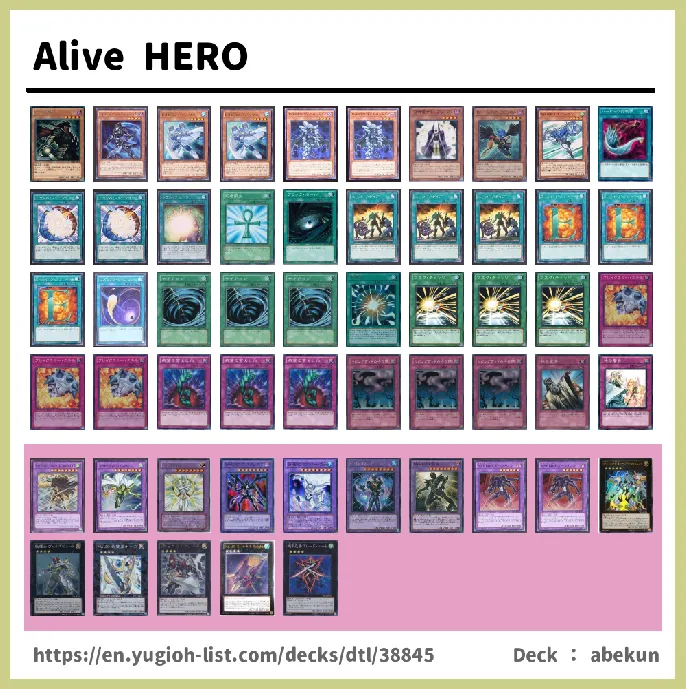 HERO Deck List Image