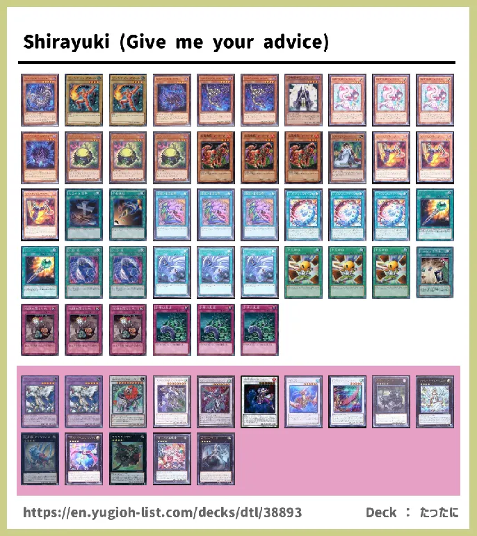  Deck List Image