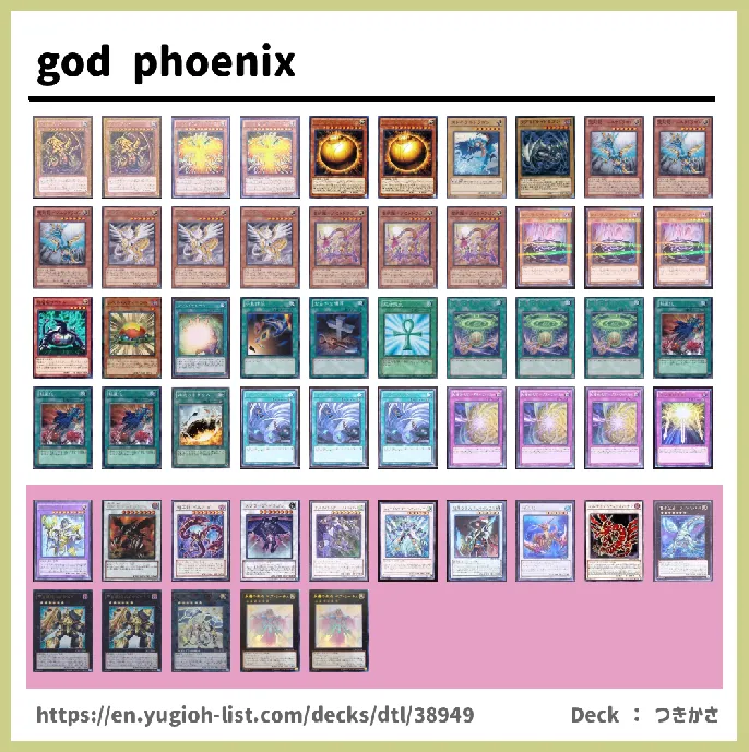 DIVINE Deck List Image