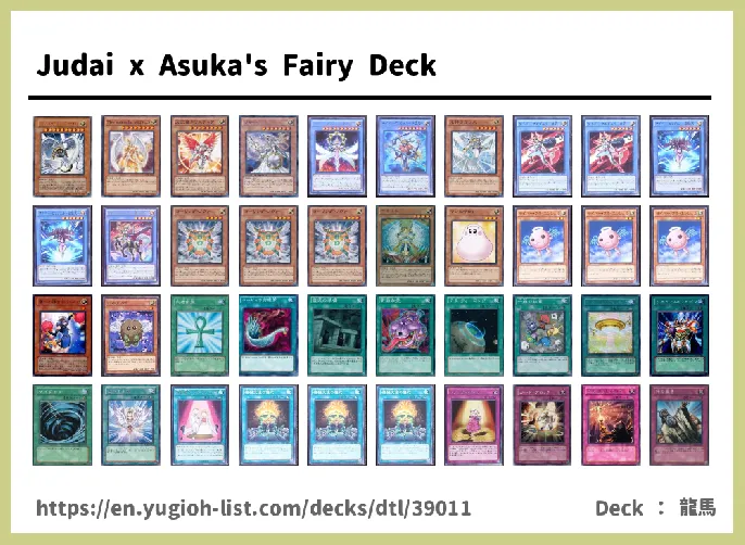 Fairy Deck List Image