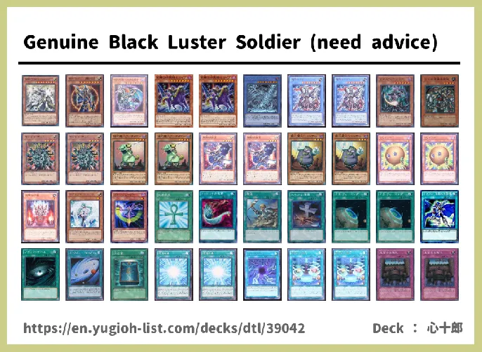 Black Luster Soldier Deck List Image