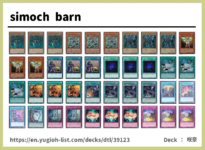 Fairy Deck List Image