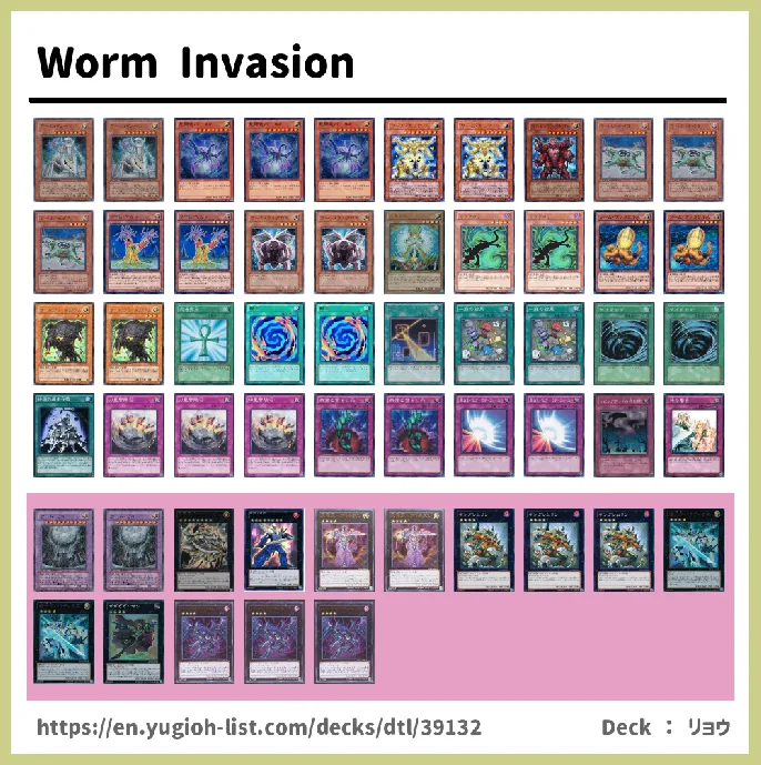 Worm Deck List Image