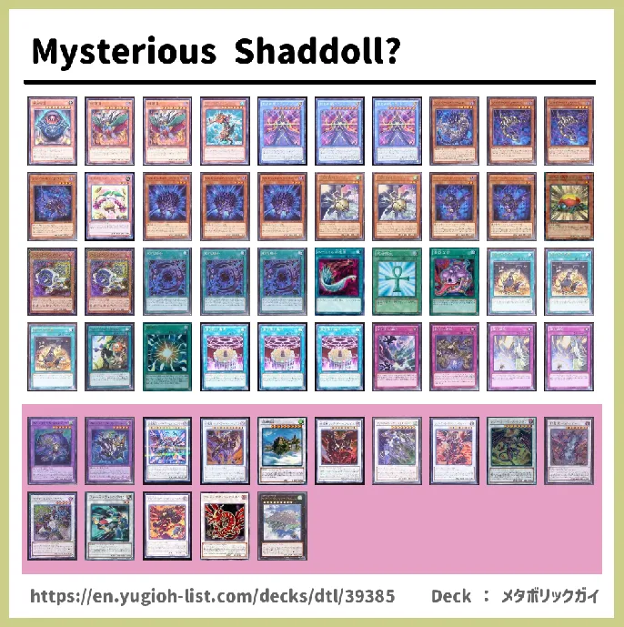  Deck List Image