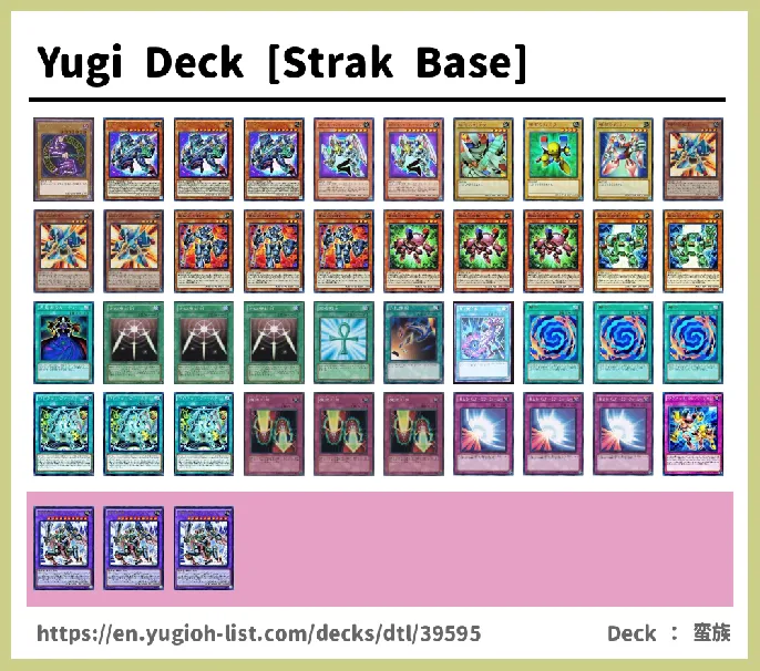 Rock Deck List Image