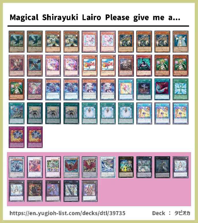 Lightsworn Deck List Image