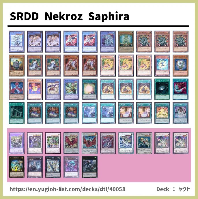  Deck List Image