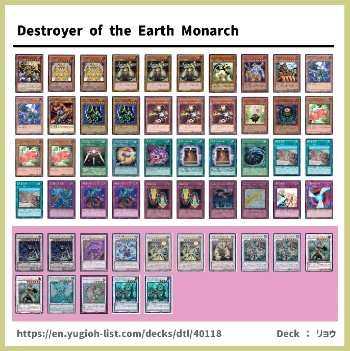 EARTH Deck List Image