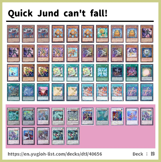 Junk Deck List Image