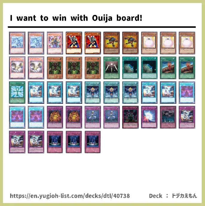  Deck List Image