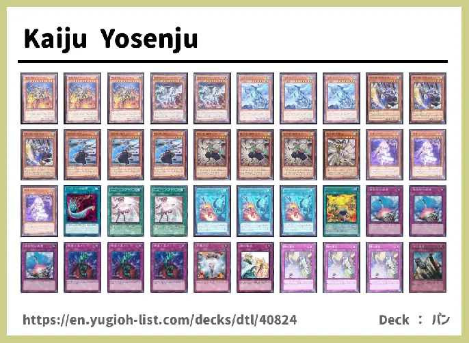 Yosenju Deck List Image
