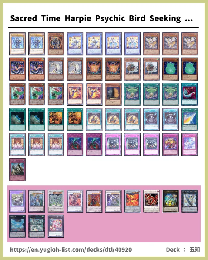 Ritual Monster Deck List Image