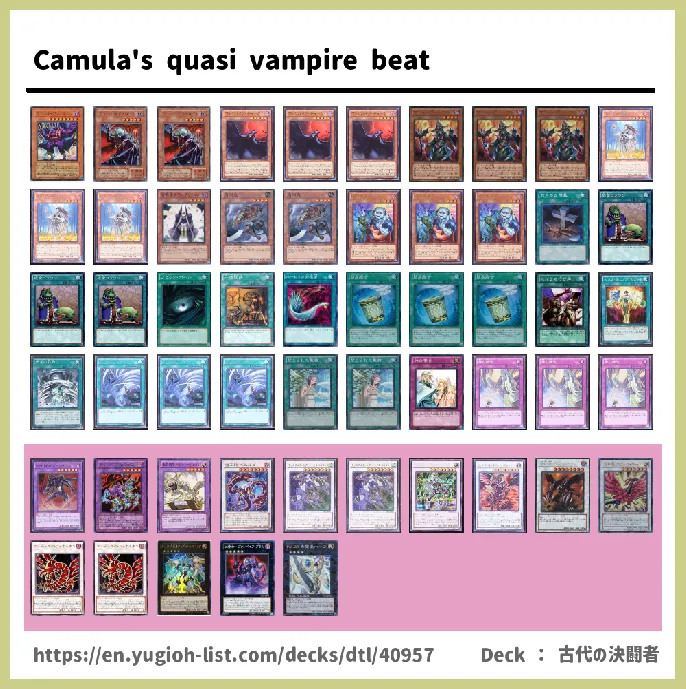 Vampire Deck List Image