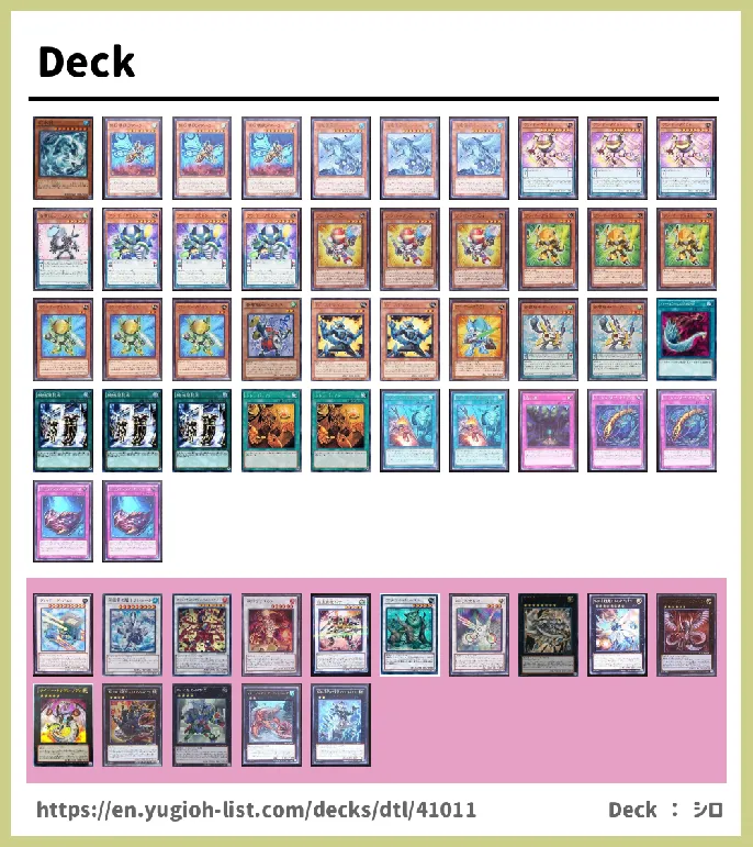 Deskbot Deck List Image