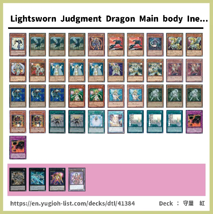 Lightsworn Deck List Image