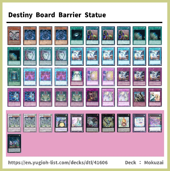 DARK Deck List Image