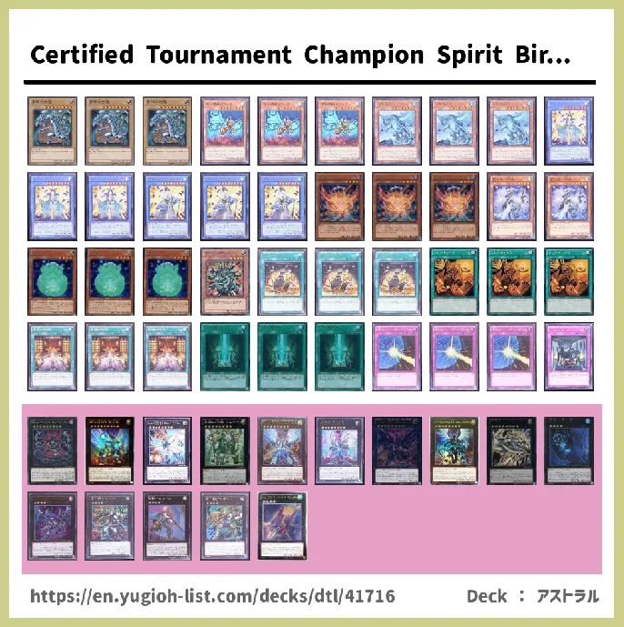 Ritual Monster Deck List Image