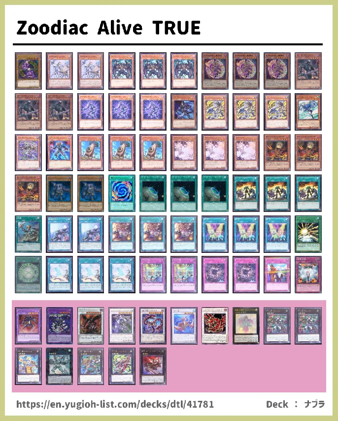  Deck List Image