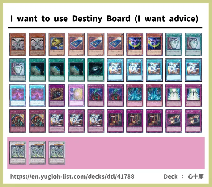  Deck List Image