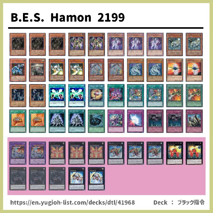 B.E.S. Deck List Image