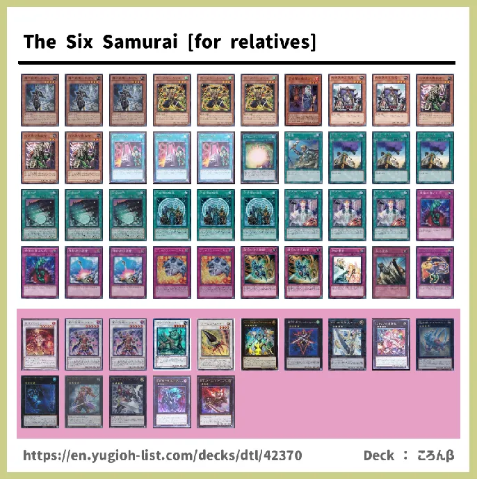 Six Samurai  Deck List Image