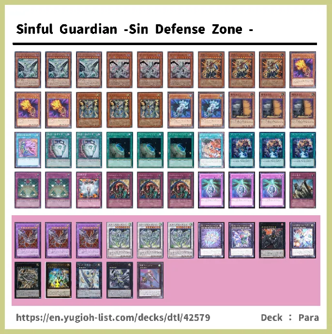 Malefic Deck List Image