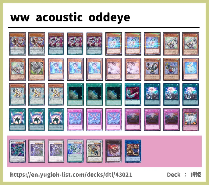  Deck List Image