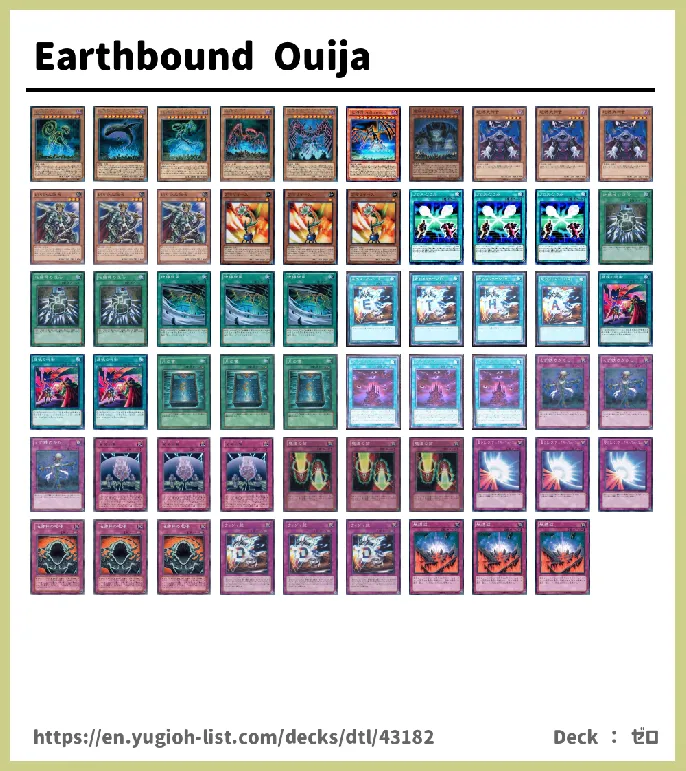Earthbound Immortal Deck List Image